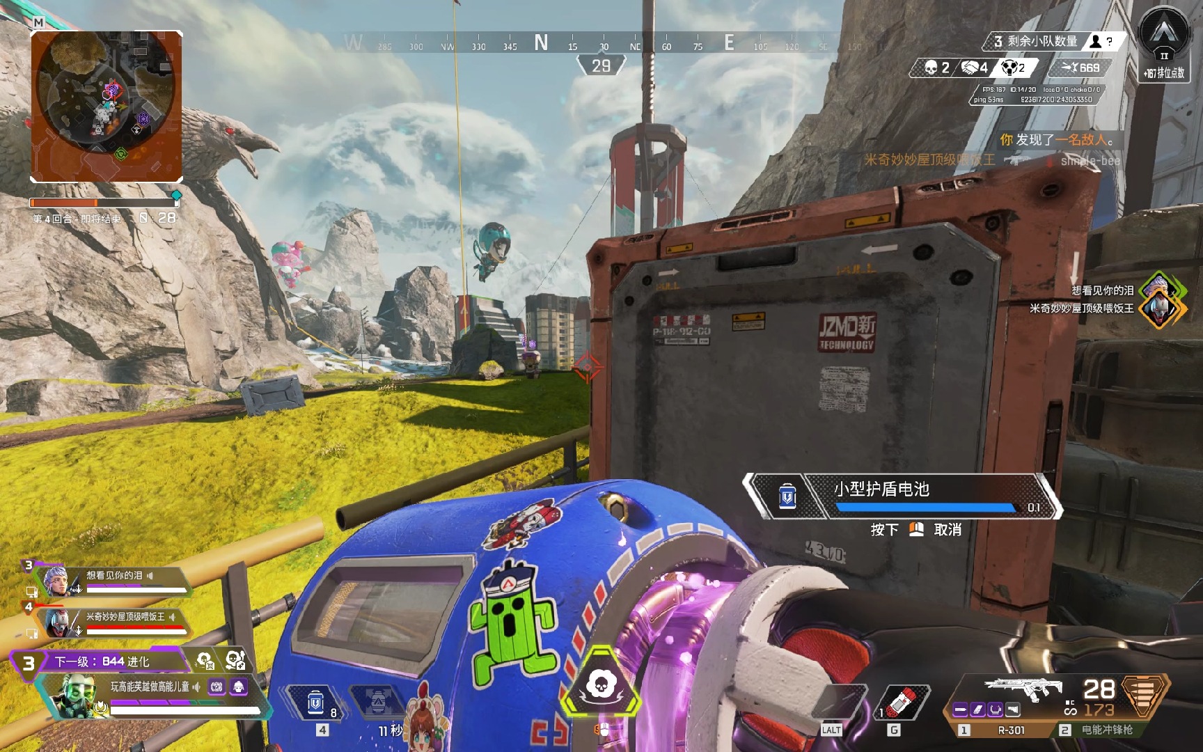 打得零散就 打得零散就