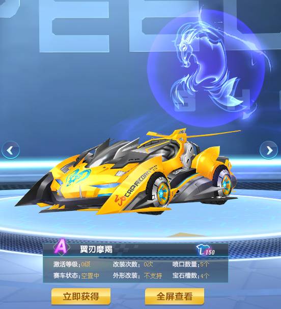 己的方向 己的方向