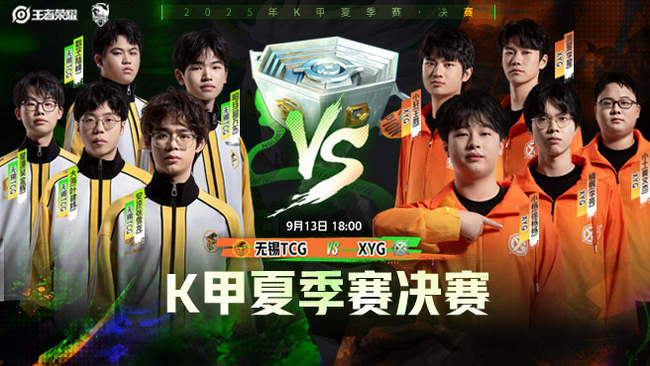 亚马尔第一 亚马尔第一