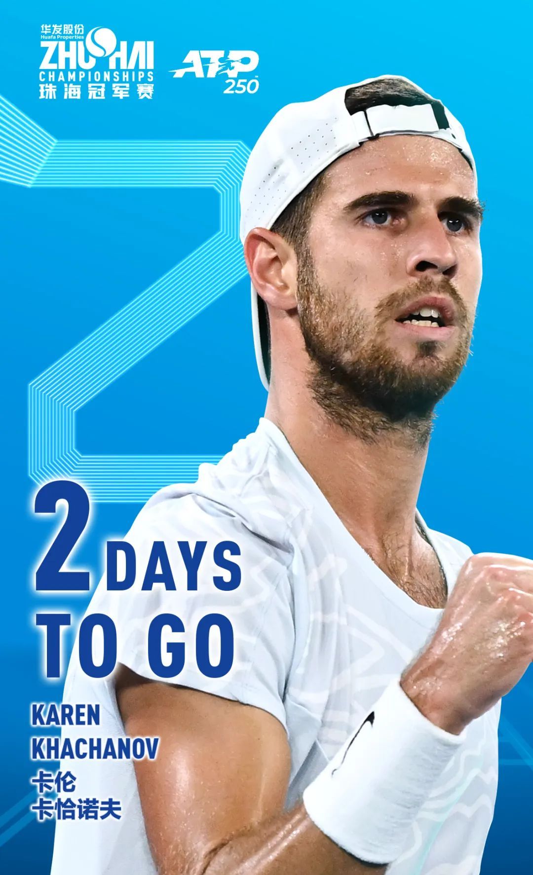 25赛季的 25赛季的