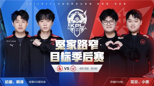 的实力对抗 的实力对抗