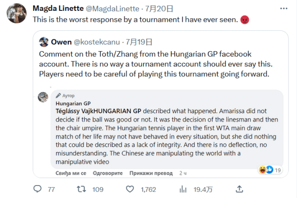 淘汰赛进球 淘汰赛进球