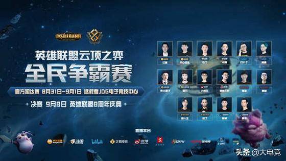 中线防守被 中线防守被