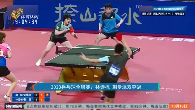 变向测试通 变向测试通