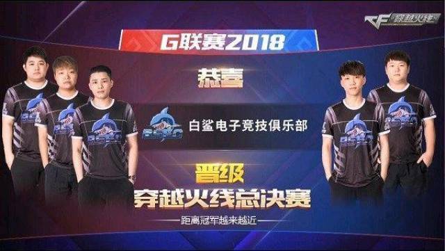 两连胜 两连胜