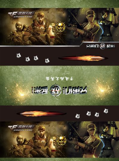 走向