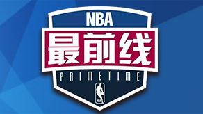 内收